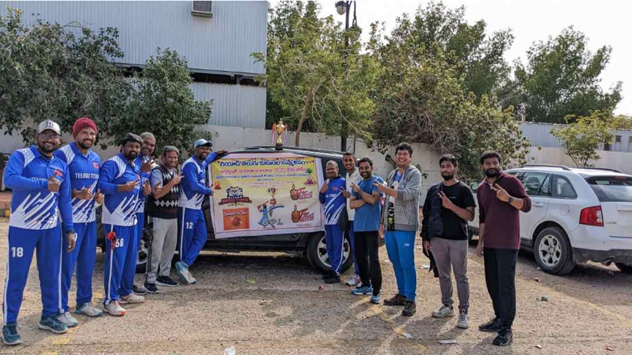 రియాధ్ తెలుగు కుటుంబ సమ్మేళనం ఆధ్వర్యంలో సంక్రాంతి క్రికెట్ పోటీలు