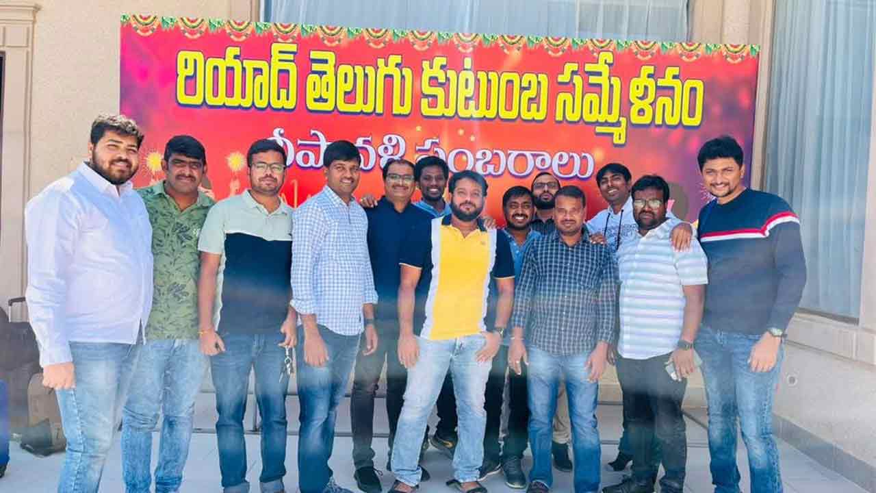 NRI: రియాధ్లో తెలుగు ప్రవాసీల దీపావళి వేడుకలు